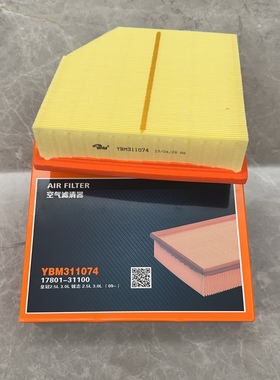 意奔玛311074空滤适用丰田锐志丰田皇冠空气滤芯配套专用