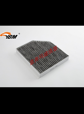 312050C意奔玛空调滤芯A4L A5 Q5内置活性炭空调滤芯空调格