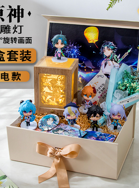 原神纸雕灯游戏周边魈钟离万叶雷神温迪散兵神里绫华创意生日礼物