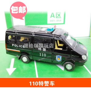 万宝合金车模黑色110特种警察冲锋车面包车声光回力金属玩具车