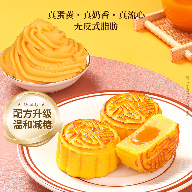 顺南金装蛋黄金沙奶黄馅 2.5kg馅料奶黄月饼流心馅料商用