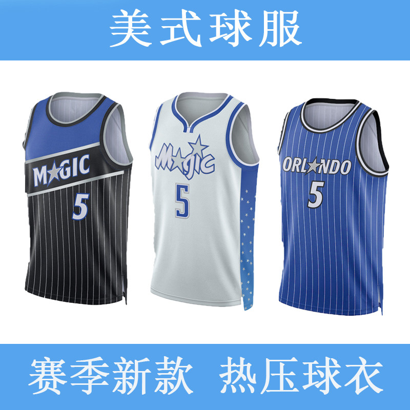 魔术队 5号班凯罗球衣 22瓦格纳篮球服3贝恩复古球裤运动套装定制