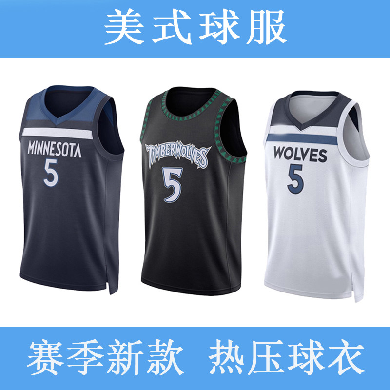 森林狼 5号爱德华兹球衣30兰德尔篮球服球裤0迪翁琴佐康利 戈贝尔