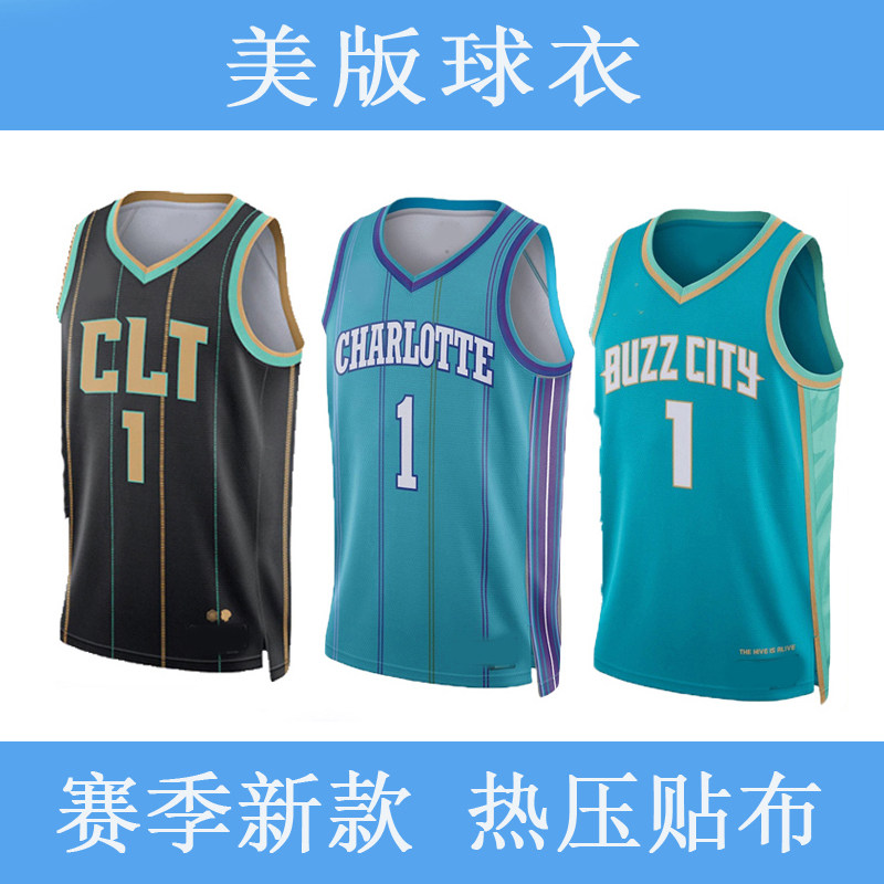 黄蜂队 1号鲍尔球衣 2号BALL三球篮球服24米勒运动背心宽松套装男