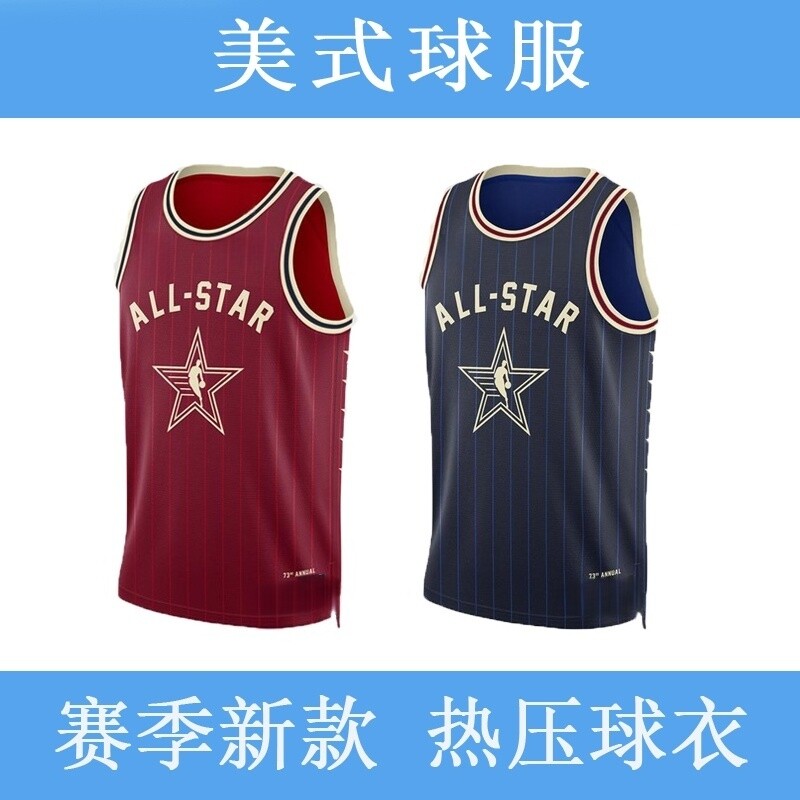 2024全明星球衣詹姆斯库里杜兰特塔图姆利拉德亚历山大篮球服球裤