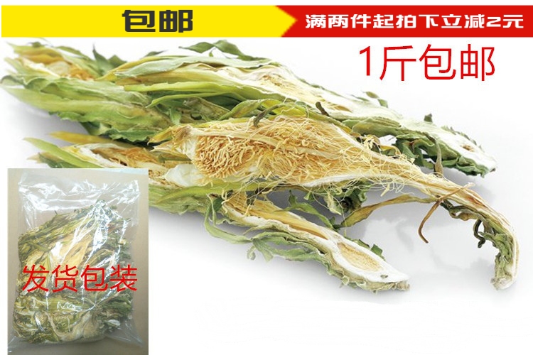 新货农家火龙果花干霸王花剑花泡花茶煲汤凉拌菜材料1斤包邮-封面