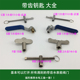 自来水水表前阀门钥匙通用型万能物业带齿轮锁闭闸阀暖气开关扳手