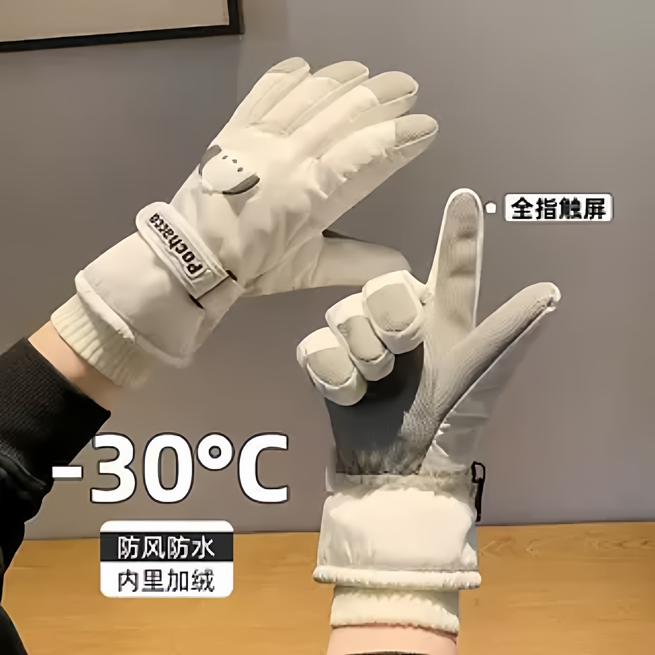 女士手套冬季保暖加厚加