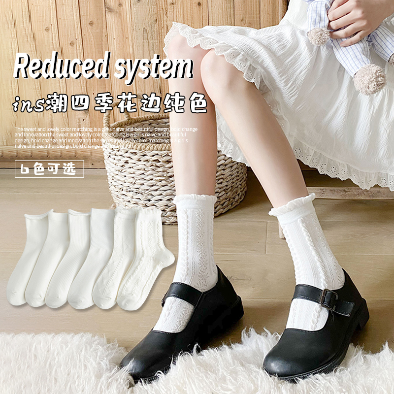 袜子女jk制服简约洛丽塔白色纯棉中筒日系夏季薄款可爱lolita花边