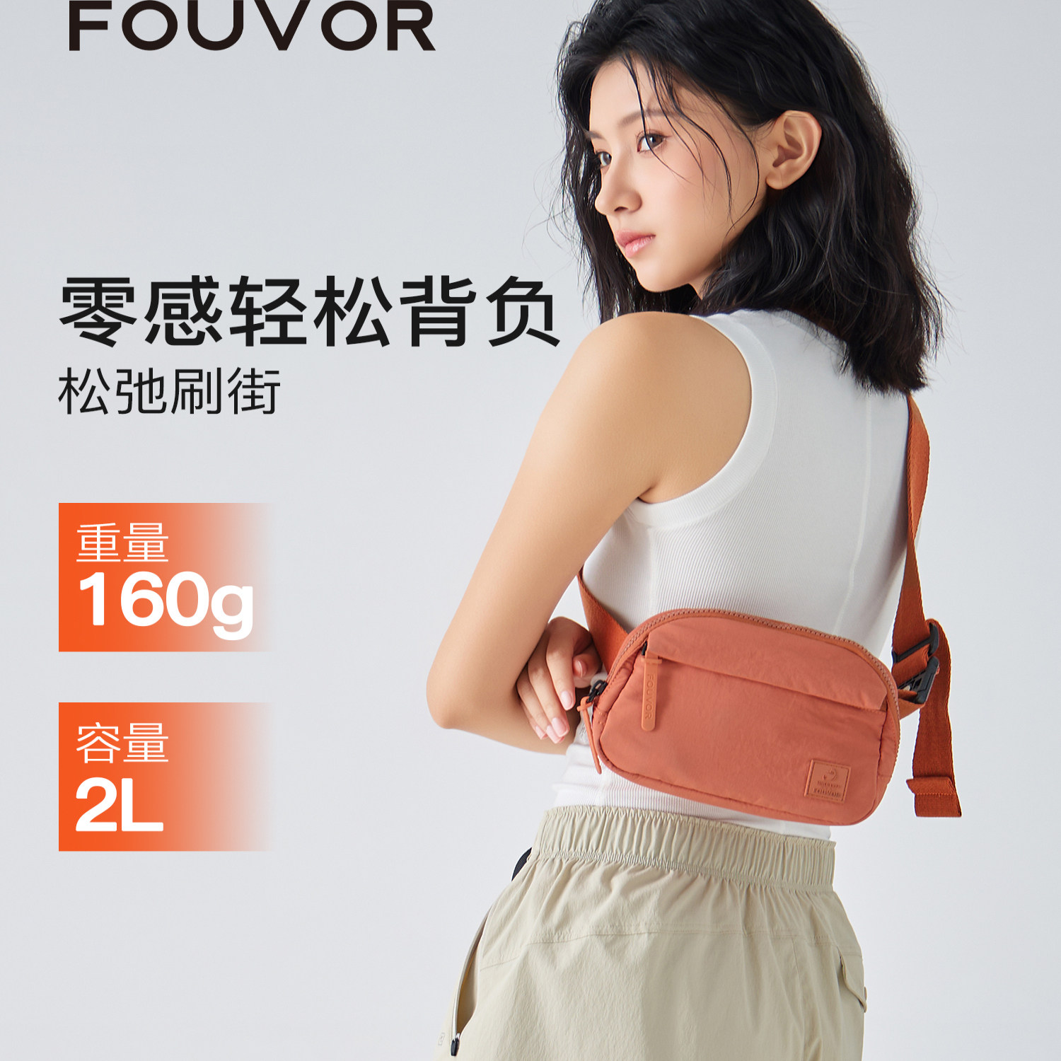 火狐2026新款牛津布腰包女跑步运动轻便小众时尚休闲百搭斜挎胸包