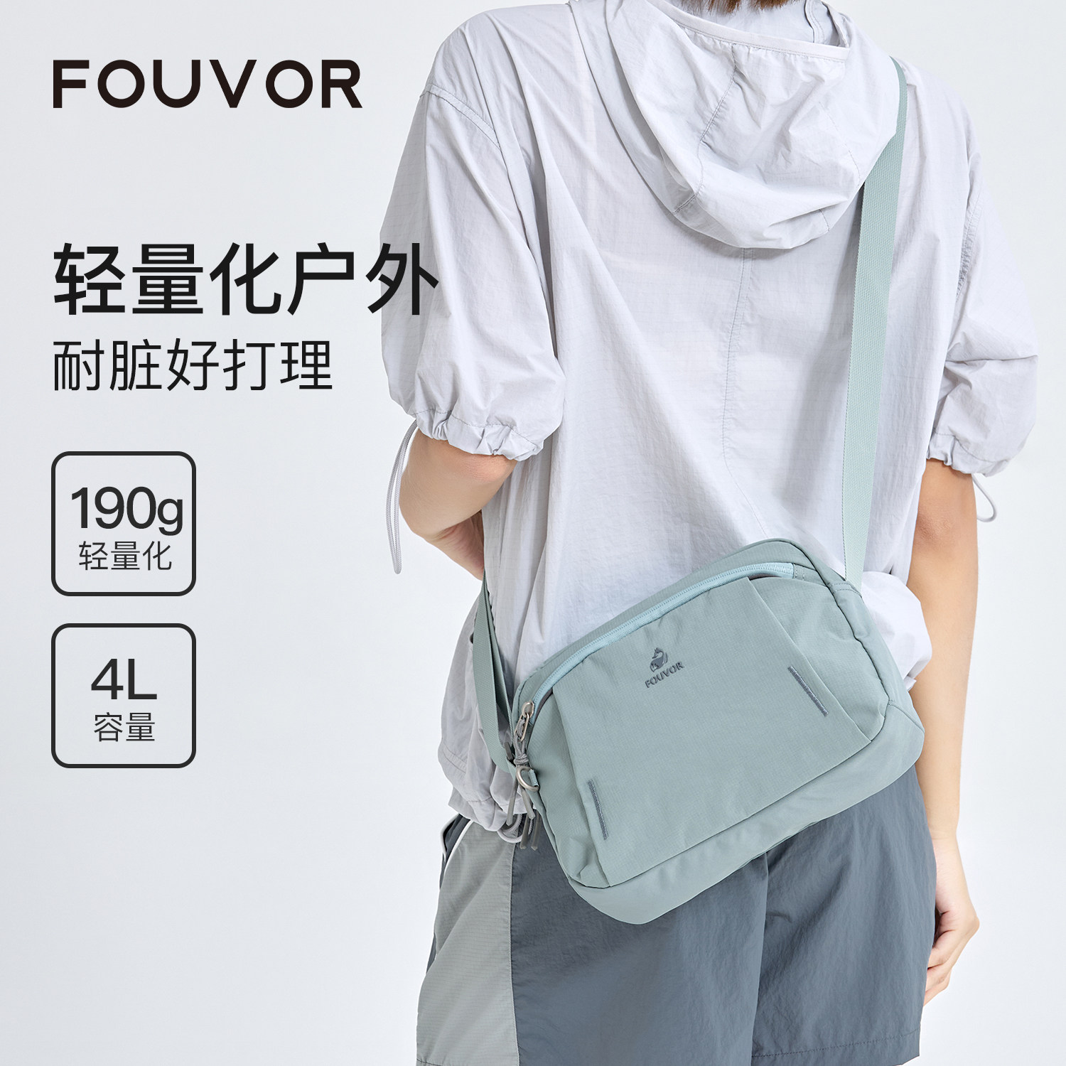 Fouvor轻便牛津布斜挎包女新款百搭单肩小方包通勤都市休闲简约风,箱包皮具/热销女包/男包,小方包,淘宝优惠券,粉丝福利购,淘宝优惠卷