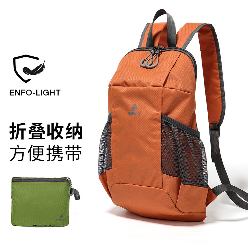 户外登山包女休闲防水小背包运动双肩包轻便儿童旅行包徒步书包男