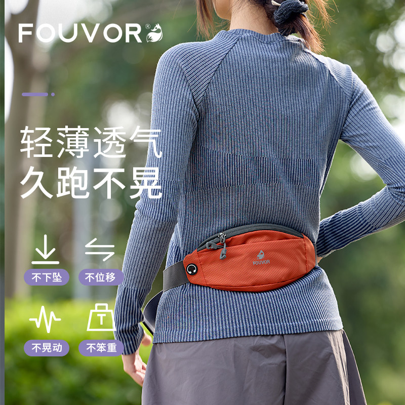 Fouvor运动腰包女尼龙轻便户外徒步跑步手机包多功能轻量化折叠包