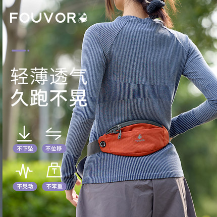 Fouvor运动腰包女尼龙轻便户外徒步跑步手机包多功能轻量化折叠包