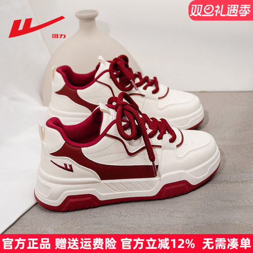 回力爆款红色婚鞋百搭厚底小白鞋