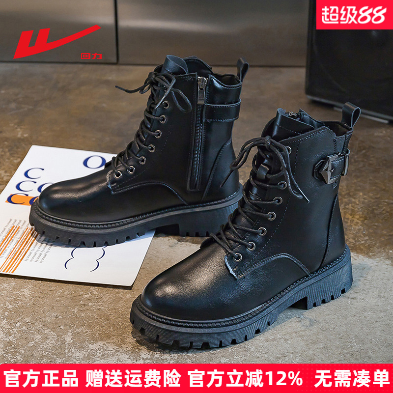 回力马丁靴平底机车靴皮带扣女靴