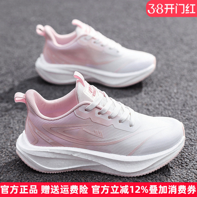 回力运动鞋女2026春季新款超轻软底减震跑步鞋防滑透气舒适休闲鞋