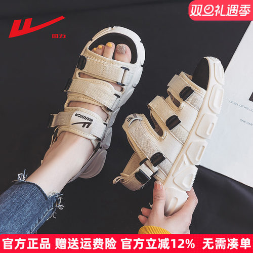 回力厚底休闲凉拖两穿凉鞋沙滩鞋