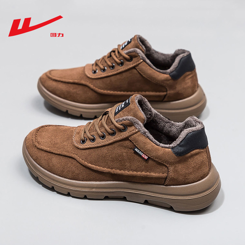 回力中老年加绒加厚男士保暖棉鞋