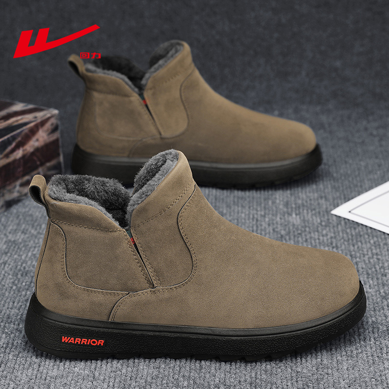 回力复古保暖中老年加绒雪地靴男