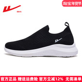 秋季 一脚蹬懒人女鞋 不累脚软底老人鞋 回力运动鞋 中老年舒适妈妈鞋