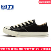 休闲百搭透气黑色女鞋 回力帆布鞋 新款 低帮平底板鞋 女款 2025年冬季