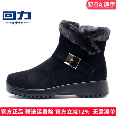 回力休闲短靴平底黑色加绒妈妈鞋