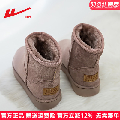 回力冬季加绒加厚保暖短靴雪地靴