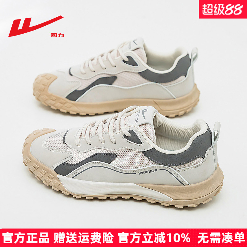 回力秋季休闲百搭运动登山鞋