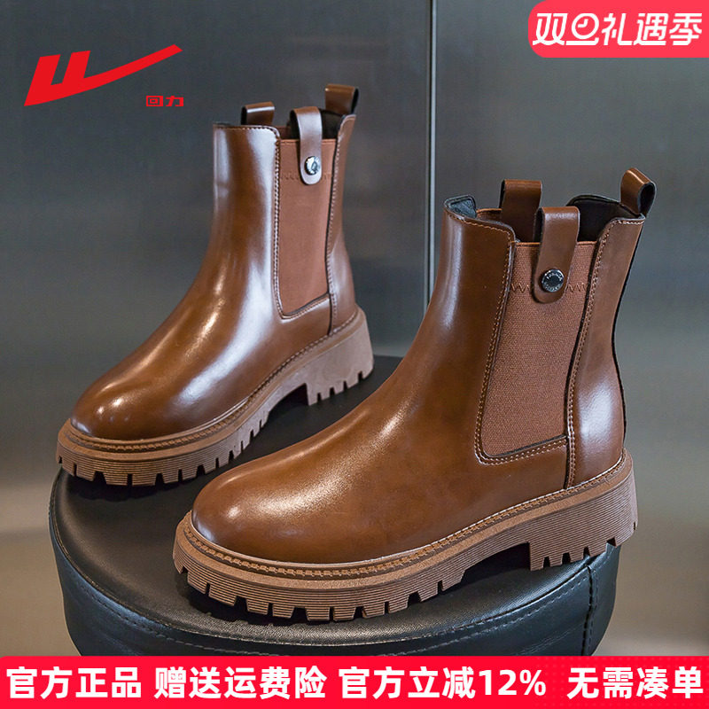回力马丁靴切尔西靴棕色女靴子