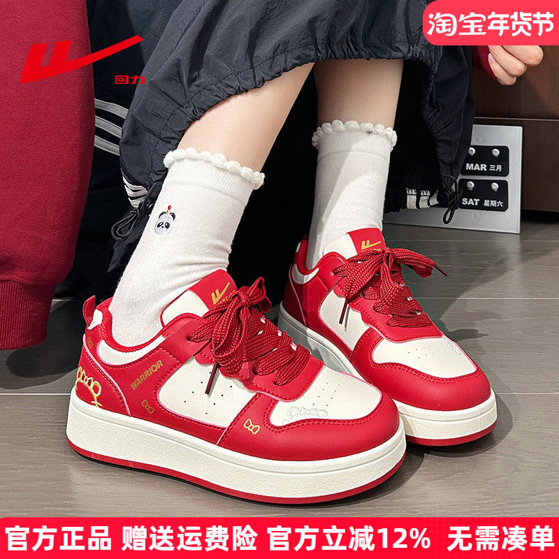 回力卡通kt猫小白鞋女2025新款时尚女鞋爆款红色鞋子学生厚底板鞋,女鞋,时尚休闲鞋,淘宝优惠券,粉丝福利购,淘宝优惠卷