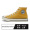 Earth Yellow - Vintage Edition (Normal Size)