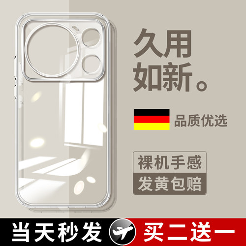 适用荣耀Magic系列手机壳