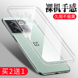 aec竞速版 oppo硅胶oneplus超薄aecpro保护套pro全包acepor软壳aecpor Ace2透明新款 一加AcePro手机壳1 acrpro