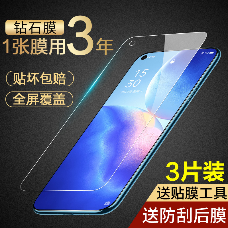 适用opporeno5钢化膜reno4手机4se全屏reno3防窥oppo防窥膜5g防偷窥opreno5蓝光0pp0贴膜45g元气版opopreno55