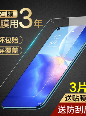 适用opporeno5钢化膜reno4手机4se全屏reno3防窥oppo防窥膜5g防偷窥opreno5蓝光0pp0贴膜45g元气版opopreno55