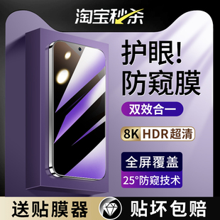 50mt30抗蓝光P50e防窥膜P40全屏P30手机P70防偷窥m60贴膜m70魅特305g 适用华为Pura80钢化膜mate70防窥mate60