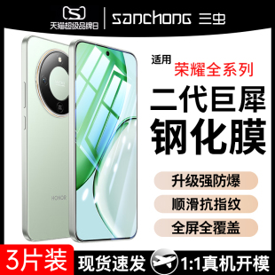 x40i 50SE 9X20X10V20V30Pro30s十20s 适用荣耀x70钢化膜荣耀400手机x60防窥膜x30华为honor300防窥90GT30