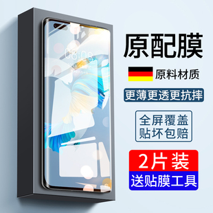 适用华为mate40pro钢化膜m40新款 全包全胶陶瓷水凝 手机mete40rs保时捷全屏mt40epro曲面全覆盖ma40e防窥贴膜