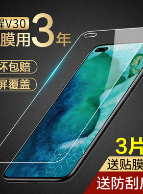 适用华为荣耀30钢化膜v30荣耀30s防窥膜v30pro全屏覆盖honor防窥v30p三十5g手机por贴膜v防指纹s陶瓷ro水凝华