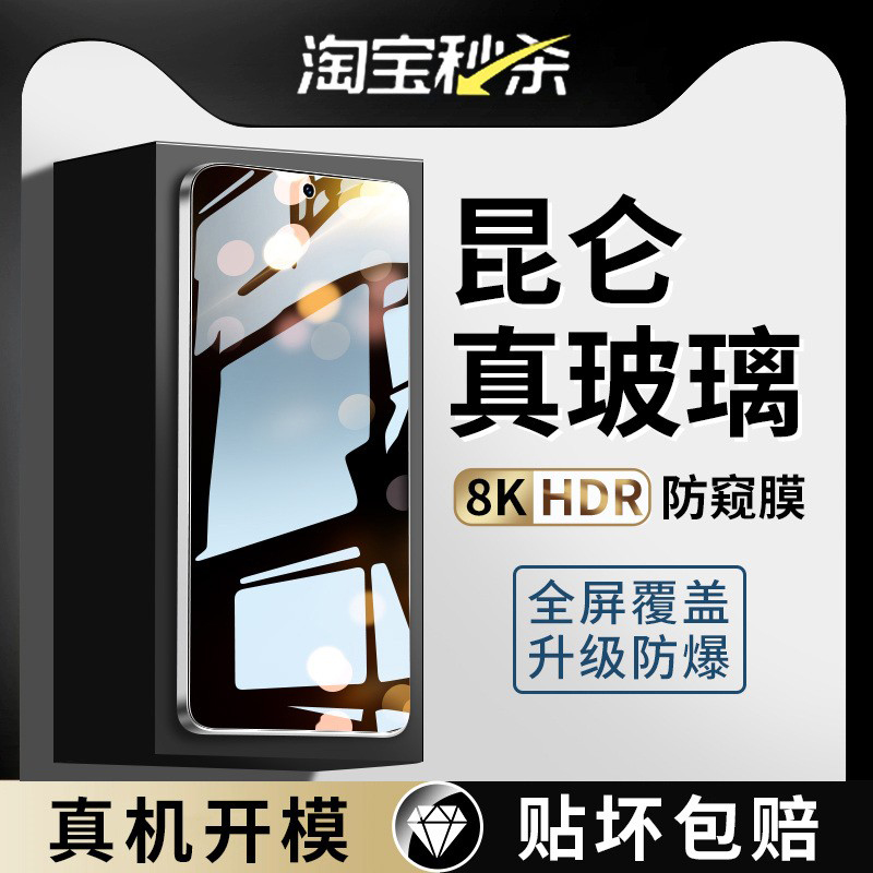 适用荣耀500/400/300/90GT钢化膜