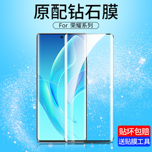 se轻奢por 适用荣耀70 3全屏防窥v40手机honor华为30至臻版 50Pro钢化膜magic4 曲面防窥膜pr0曲屏贴膜全胶