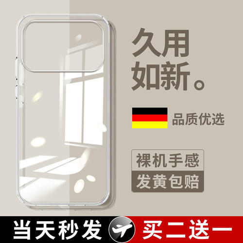 [久用不易黄]适用苹果系列手机壳