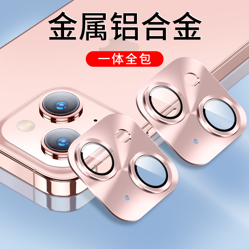 适用iPhone15新款镜头膜15ProMax后摄像头苹果15Pro一体