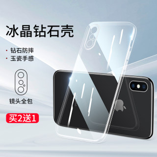 适用iphoneX手机壳XR苹果X硅胶XsMax透明Xs新款XMax软壳iponex10保护套xsamx男xsxmax女iphonexr全包xmas防摔