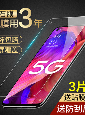 适用oppoa93钢化膜防窥a92s/a91/a93s/a95/a96全屏手机防窥膜oppo新款5g原装935g高清贴膜opa防摔s防蓝光oppa