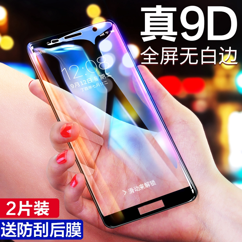 »ªÎªmate10¸Ö»¯Ä¤mate10proÈ«ÆÁÈ«¸²¸ÇÊÖ»úÌùĤÔ×°Îްױ߿¹À¶¹âÔ³§p»¡ÐÎm10È«°ü·Àˤmeta10ĥɰ·Ç°ë°ü±ßpor
