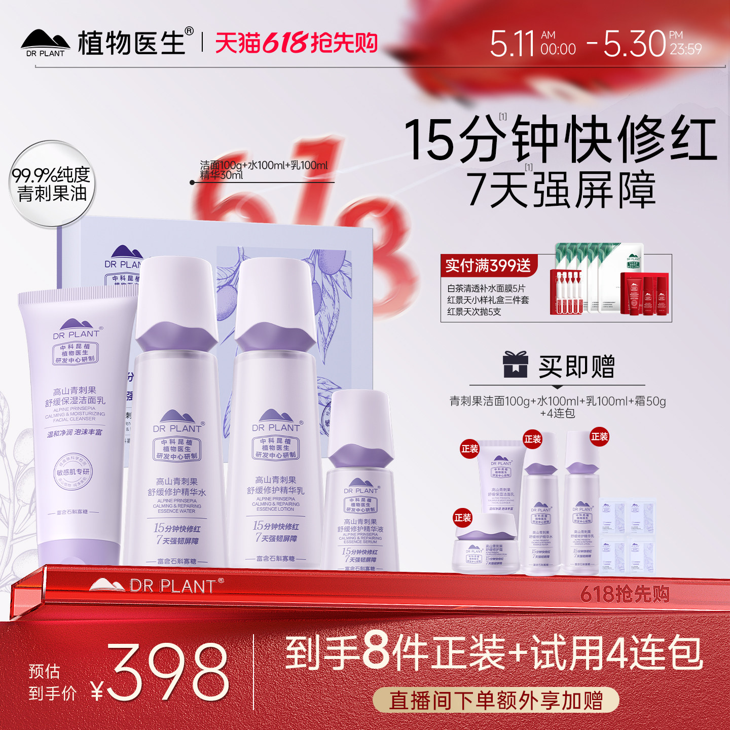 商品图