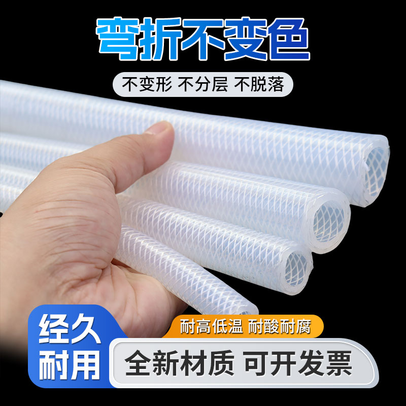 需要几米拍几件 不剪断整根发货