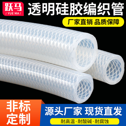 需要几米拍几件 不剪断整根发货